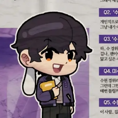 Profile image of 수현 경위