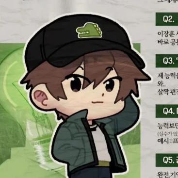 공룡 경사