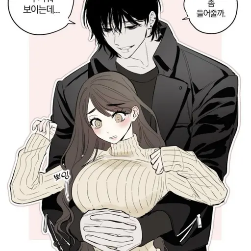 TrueSweat8541의 주해영