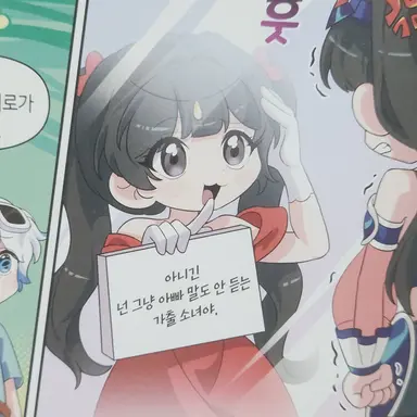 Profile image of 벨키