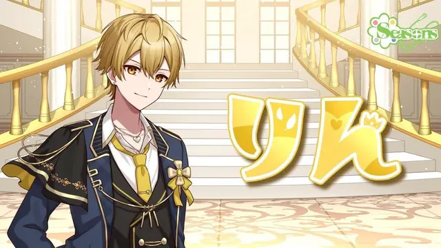 Profile image of りん