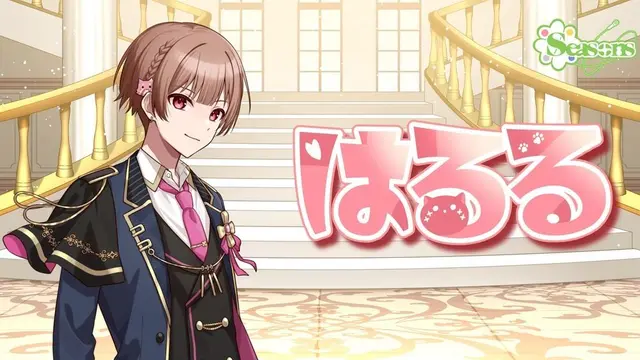 Profile image of はるる