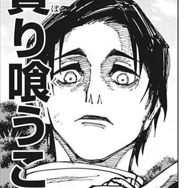 Profile image of 乙骨憂太