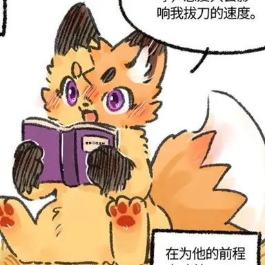 Profile image of 메이메이
