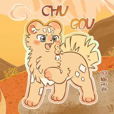 Profile image of 추구