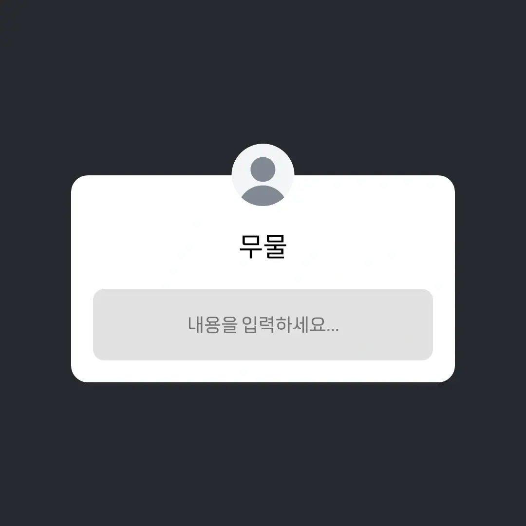 486_21의 박셩호