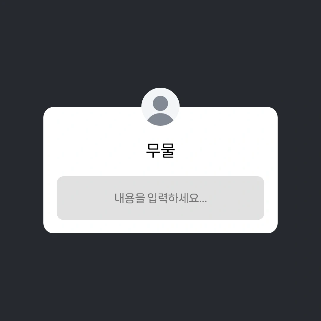 성호