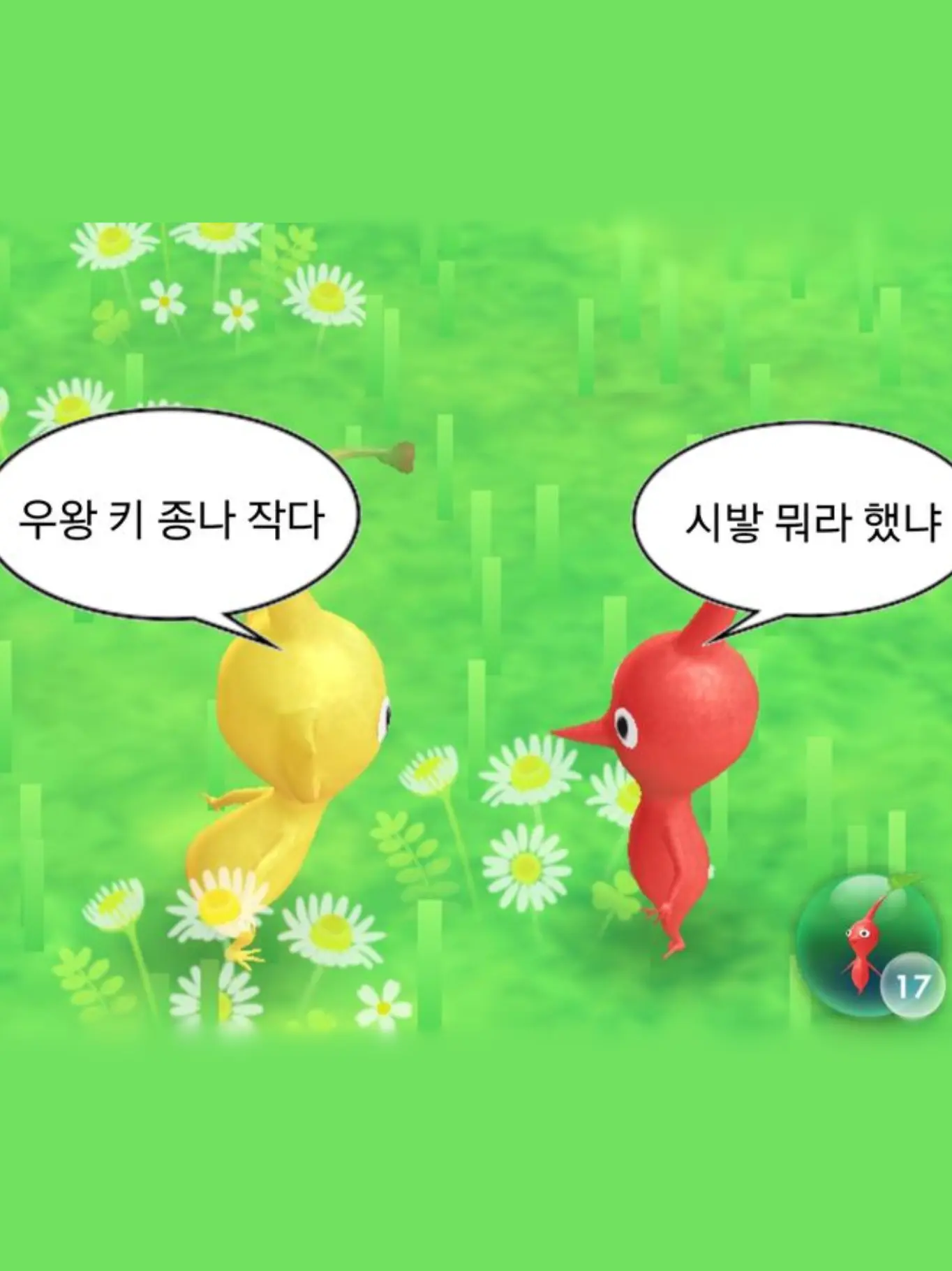 sleepground15의 뜰팁 학교- 수인, 영물 + 여우년