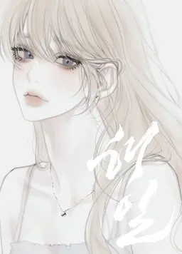 Profile image of 유소이
