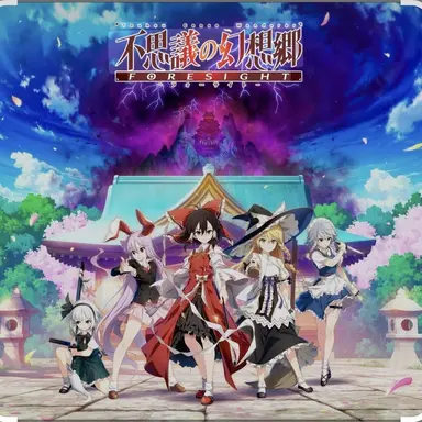 Profile image of 変態東方達