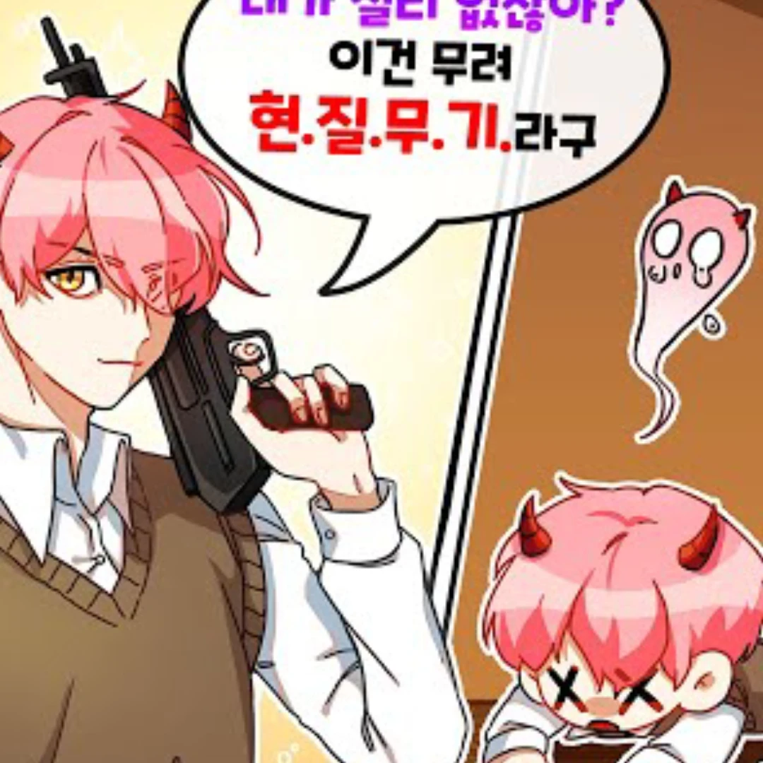 대저택 한국어지원