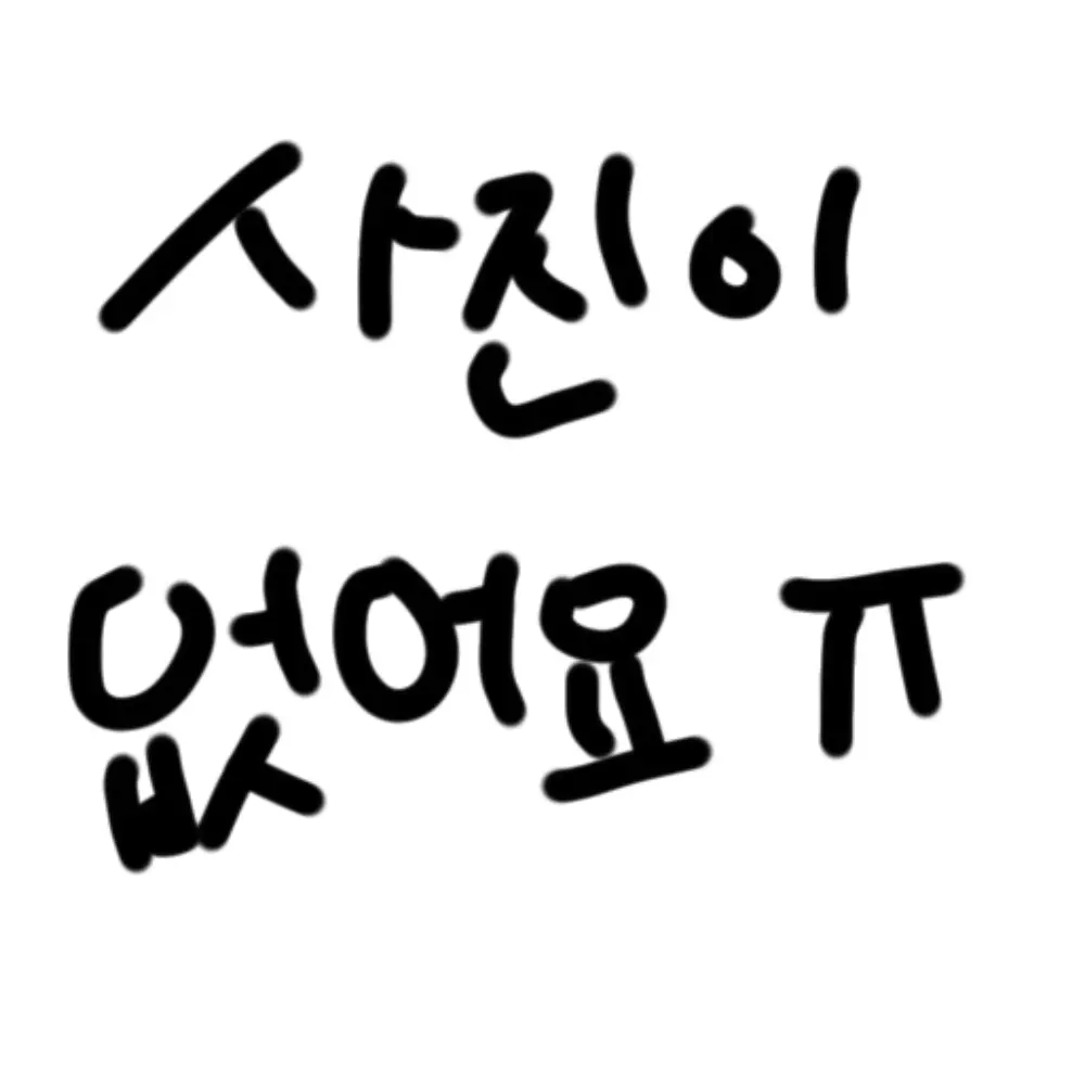 0H0H0H0H0H0H0H7I의 아무거나!!