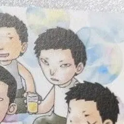 Profile image of 片倉