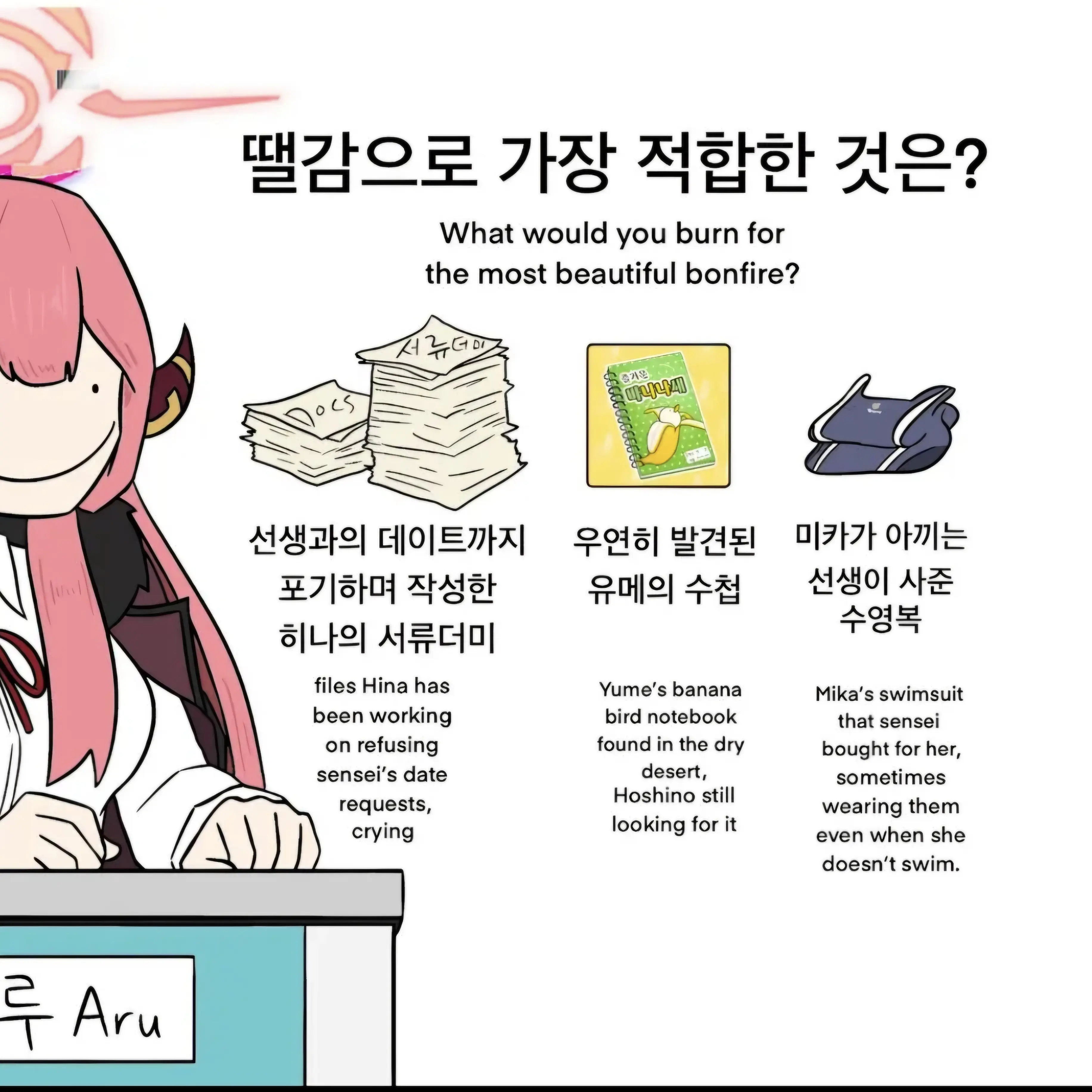 LovingBread2548의 죽음의 선택지