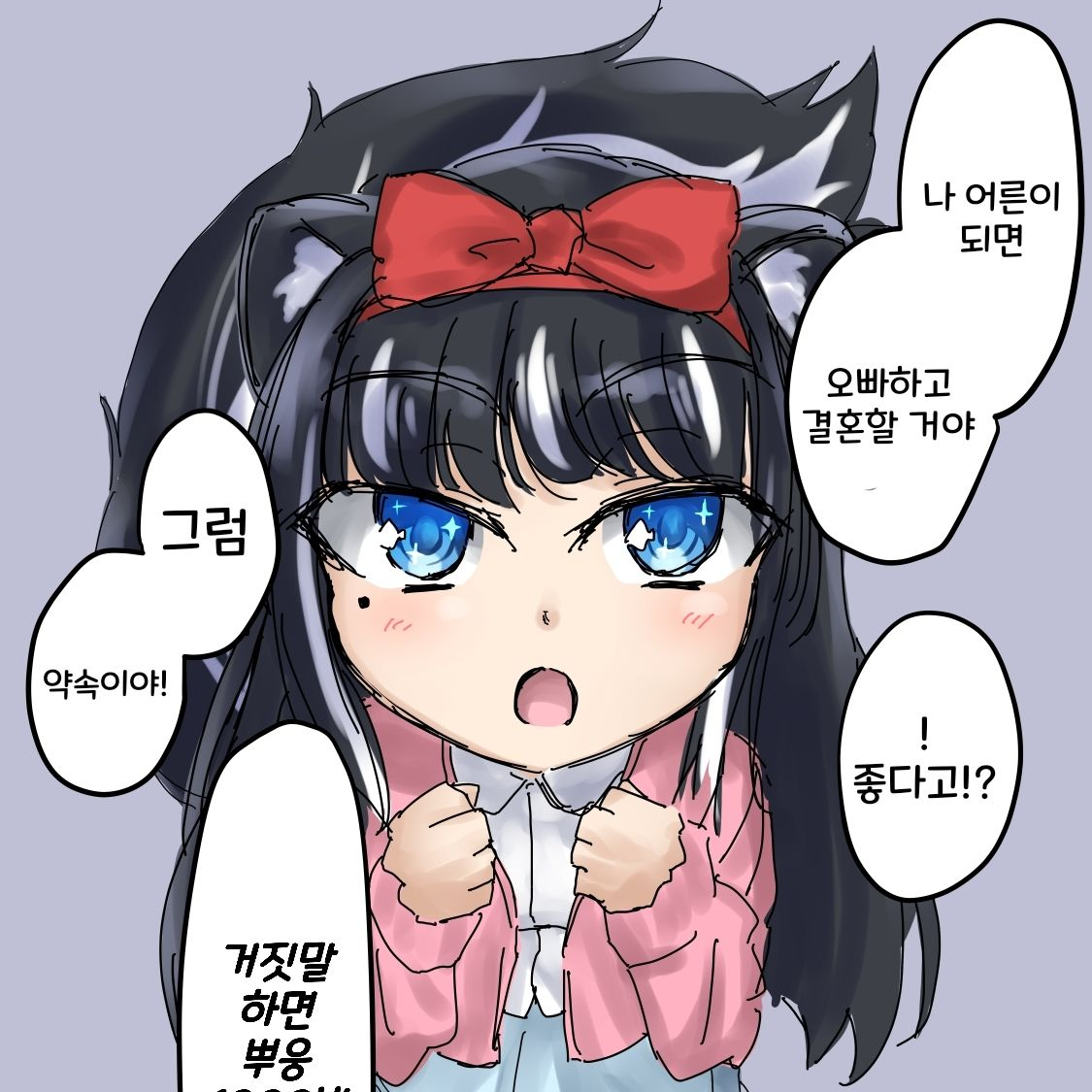 스컹크녀 대표 이미지