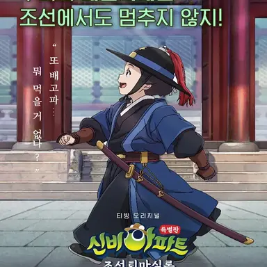 Profile image of 구두리
