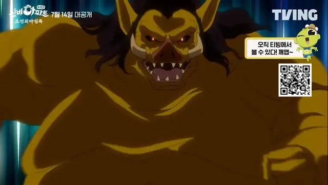 Profile image of 소환귀 합체귀신