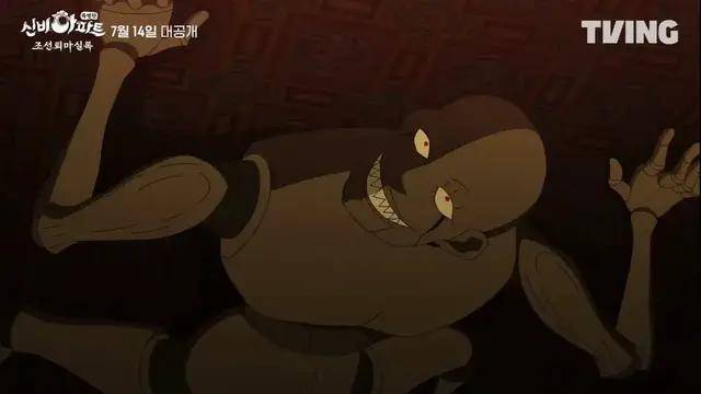 Profile image of 조선각귀 현랑 인물