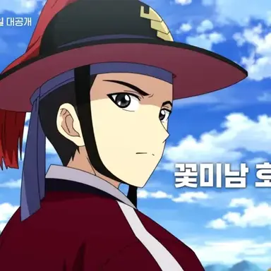 Profile image of 조선퇴마실록인물