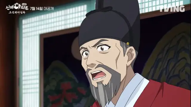 Profile image of 조선퇴마실록인물