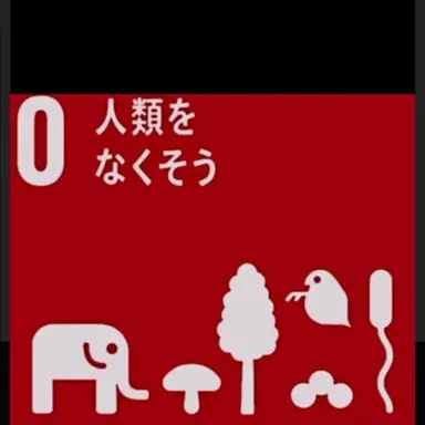 Profile image of 0番