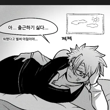 Profile image of 시나즈가와 사네미