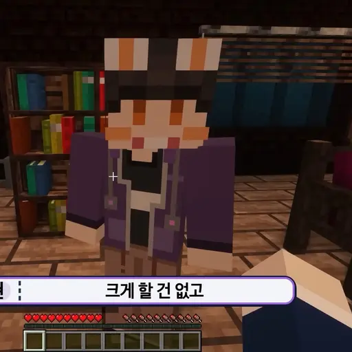 GuiltySign4095의 조직원 수현