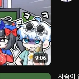 우참