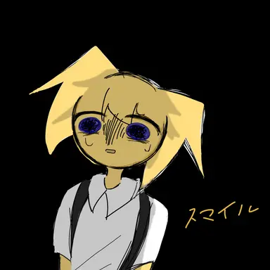 Profile image of スマイル