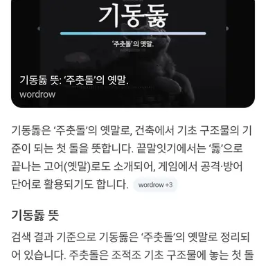 Profile image of 감자링엄마
