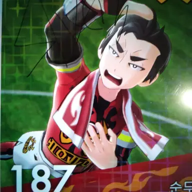 Profile image of 순무