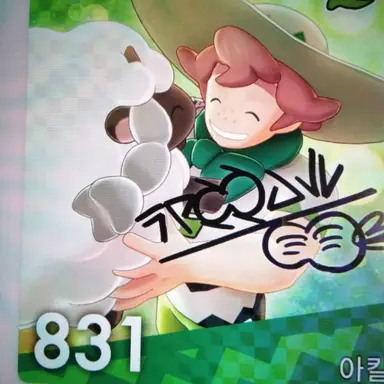 Profile image of 아킬