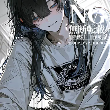 Profile image of ユイ