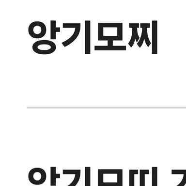 Profile image of 큐엔에이잉