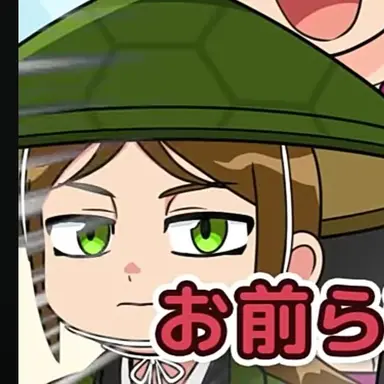 Profile image of 亀神リク