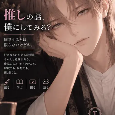 Profile image of 環