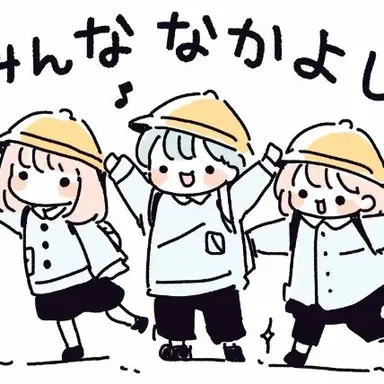 Profile image of Elementary School