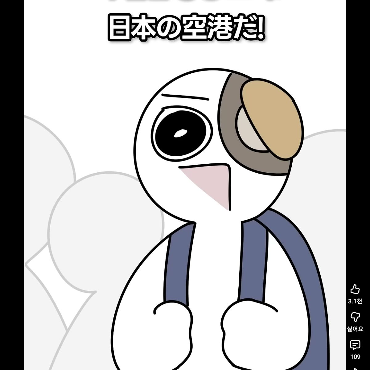데눈데로×지식줄고양 대표 이미지