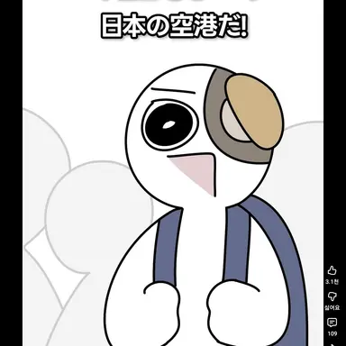 Profile image of 데눈데로