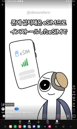 Profile image of 데눈데로