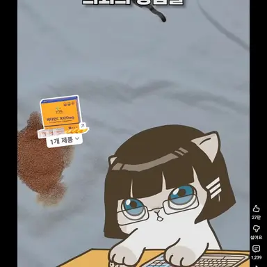 Profile image of 지식줄고양