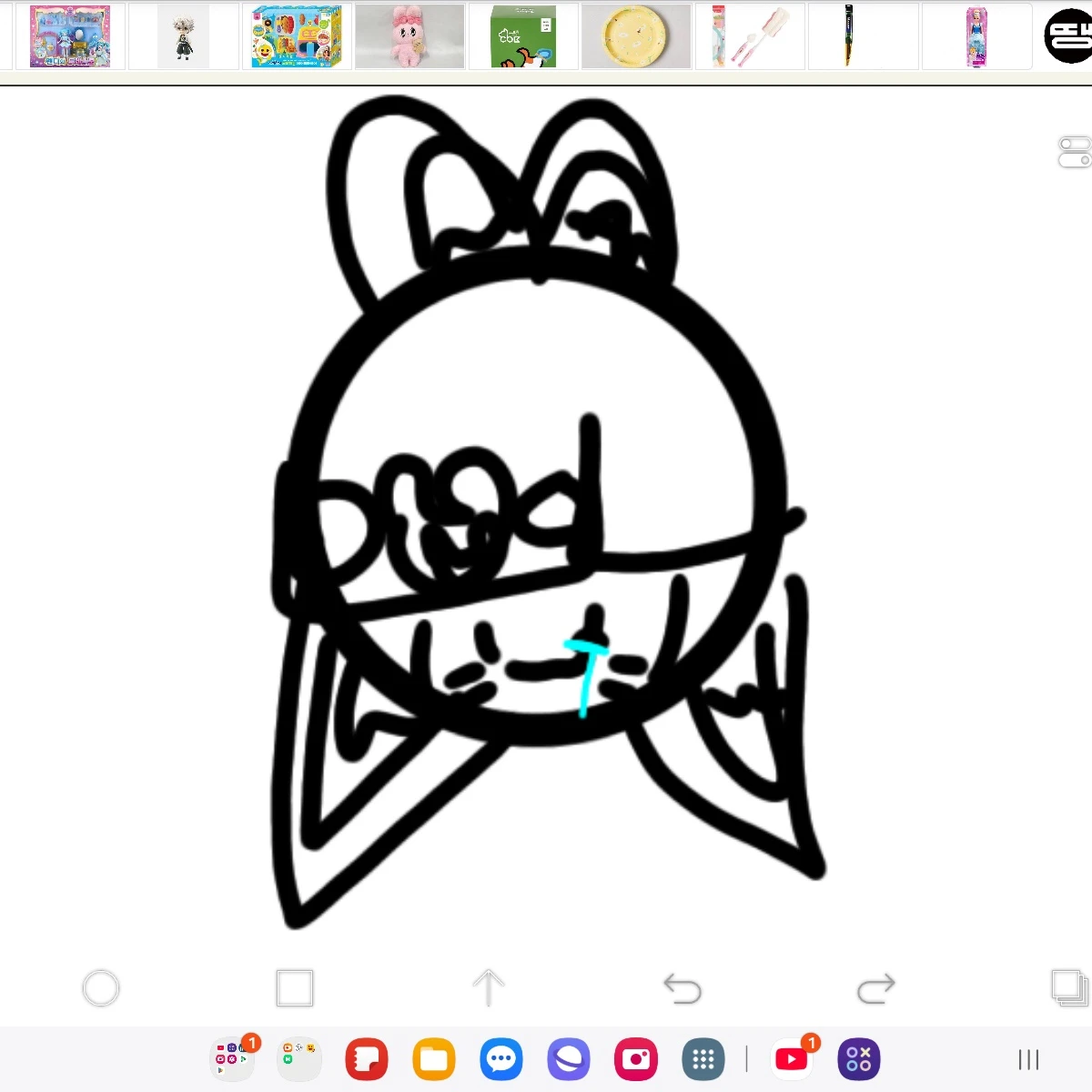 리온