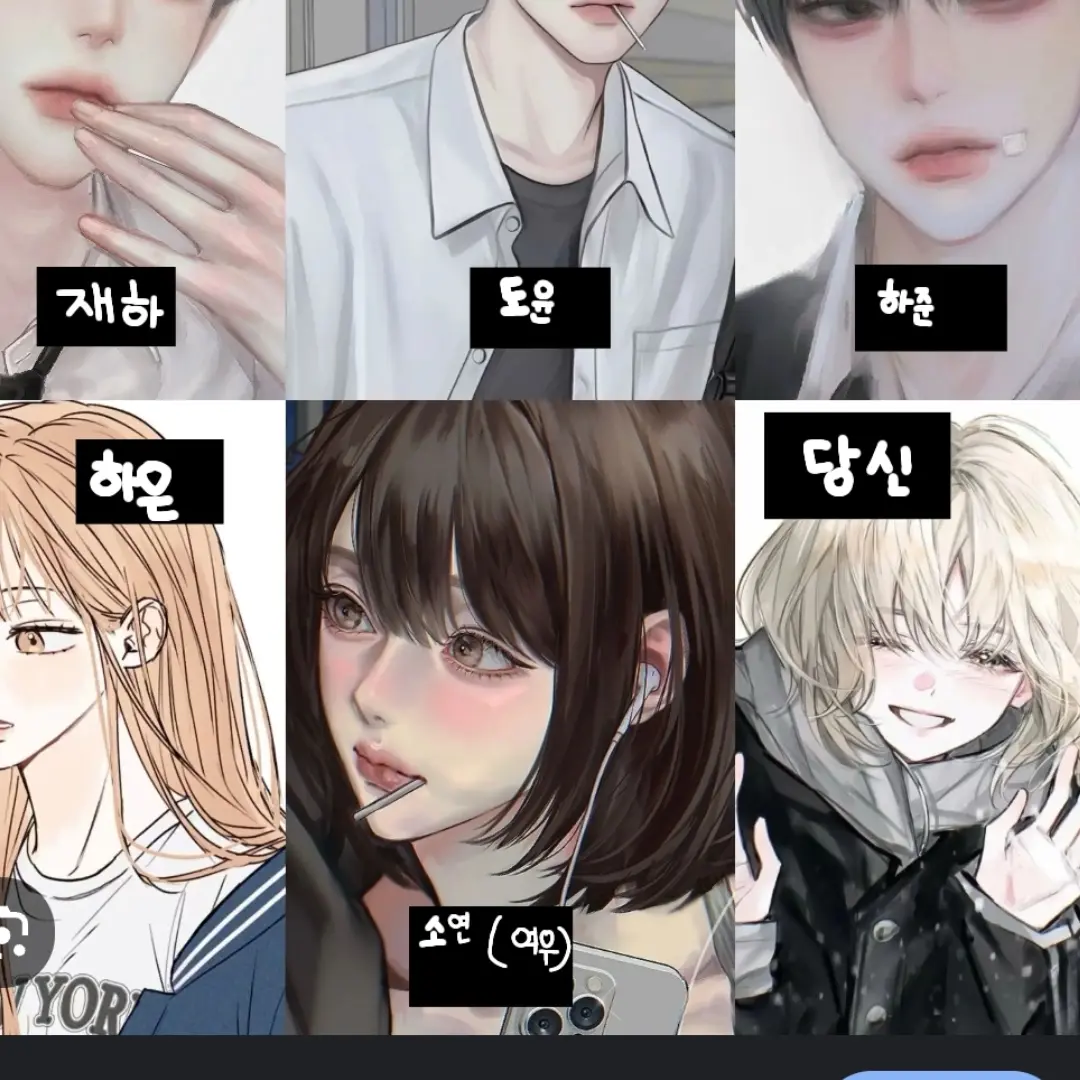 SoggyGown3959의 남여무리