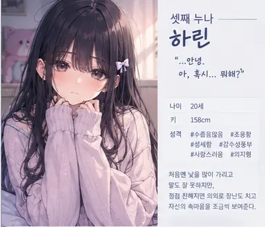 Profile image of 강하린