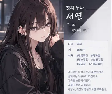 Profile image of 강서연