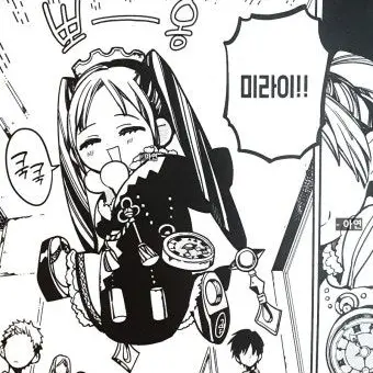 Profile image of 미라이