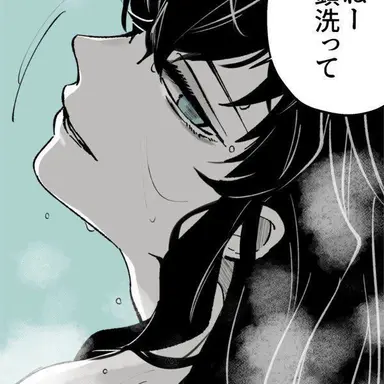 Profile image of 토키토 무이치로