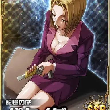 Profile image of パクノダ