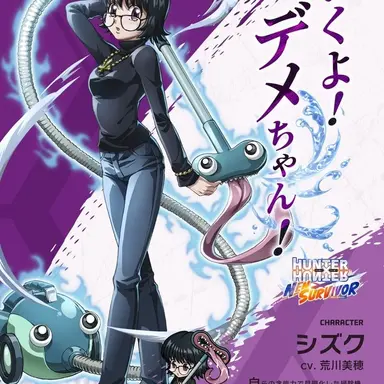 Profile image of シズク