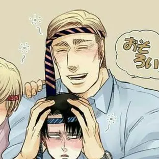 Profile image of Erwin